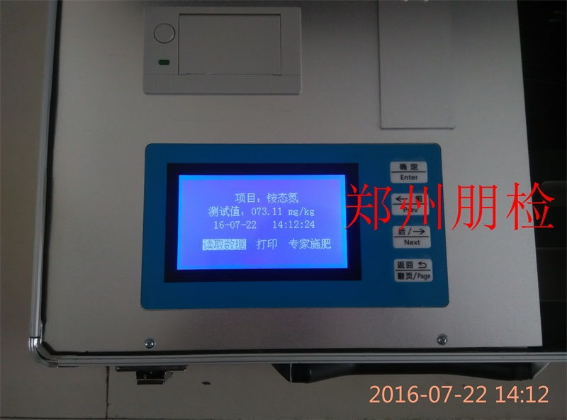 PJ GP01高智能測土配方施肥儀 廠家直銷，助力精準農業