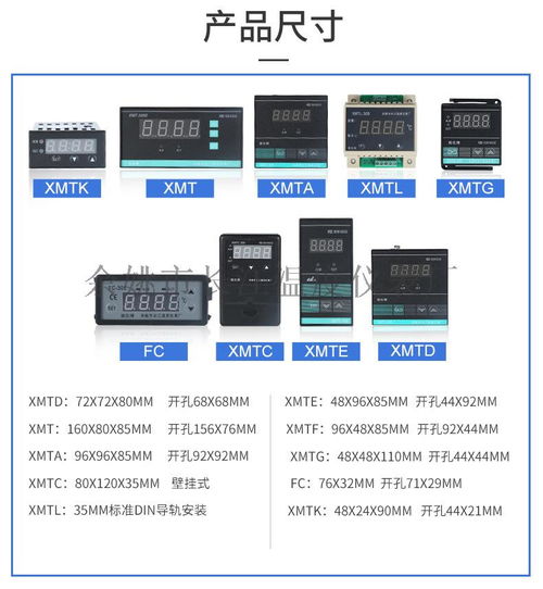 姚儀牌FC-308調節溫度控制儀 余姚市長江溫度儀表廠的智能儀器儀表制造實力
